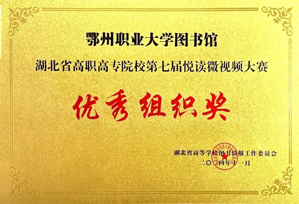 我校选送的作品《铜镜之光》荣获三等奖