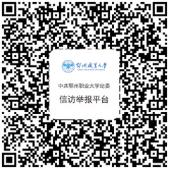 举报二维码