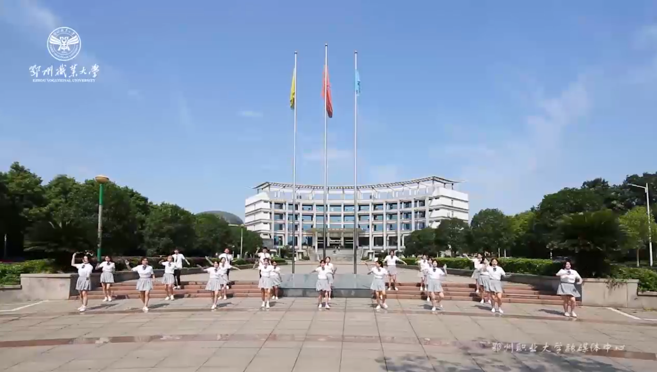 追梦少年，鄂大等你！